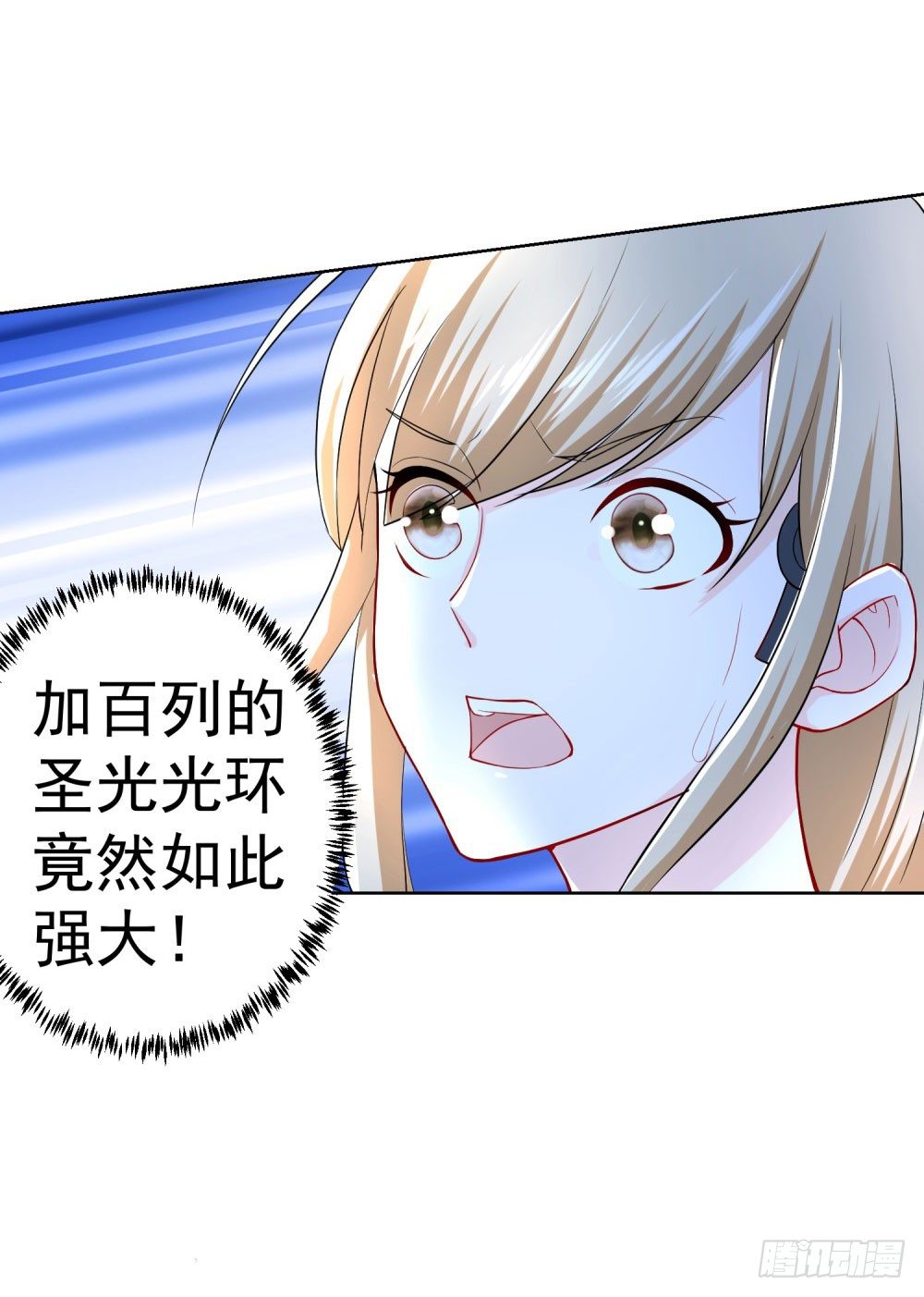 第18话 神王变-第19话