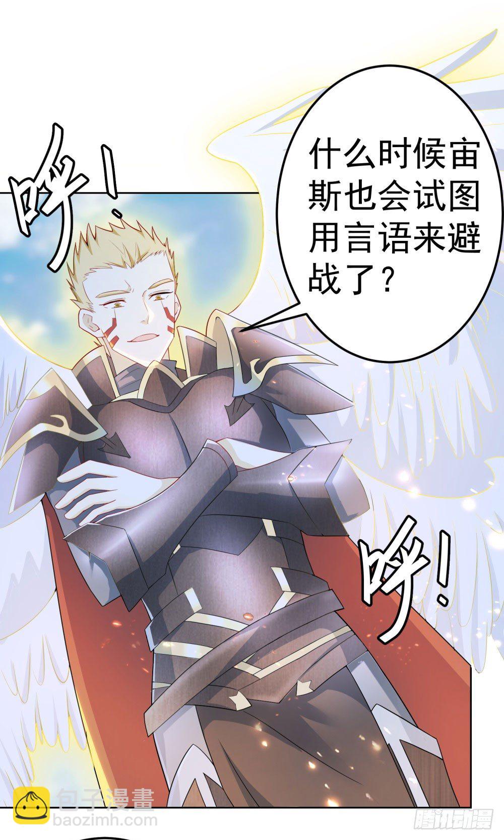 第18话 神王变-第19话