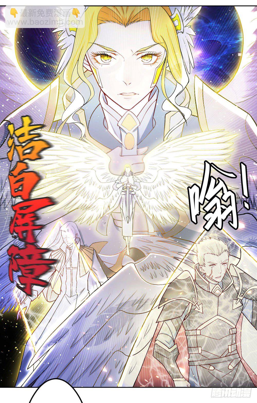 第18话 神王变-第19话