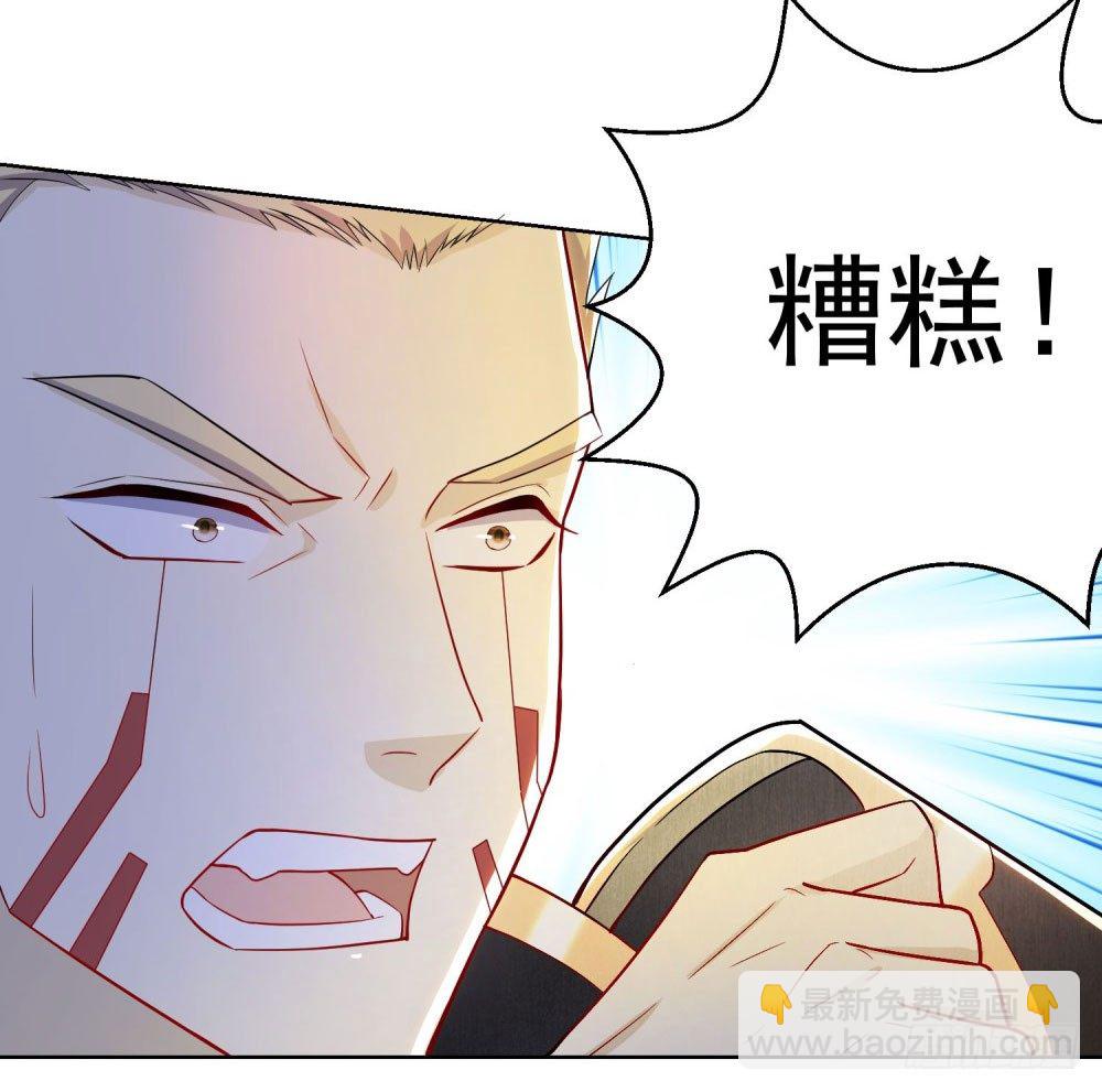 第18话 神王变-第19话