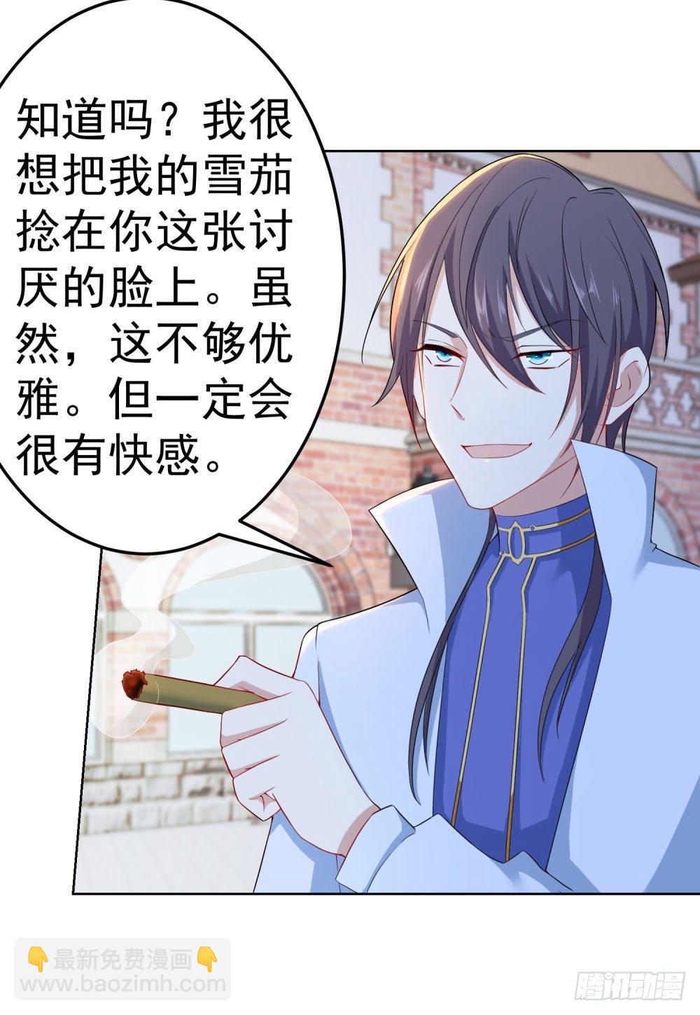 第18话 神王变-第19话