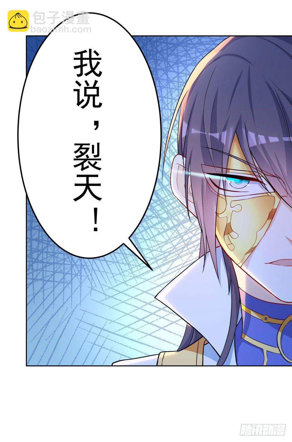 第18话 神王变-第19话