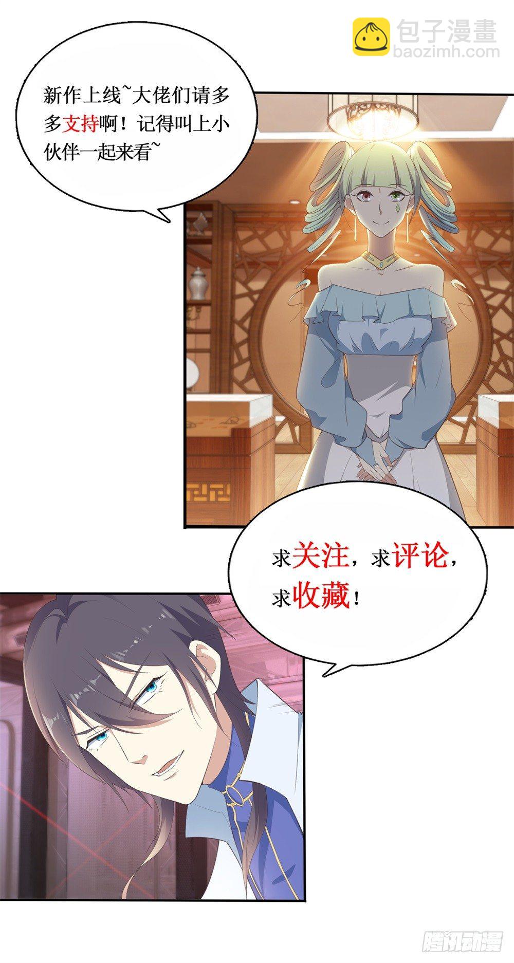 第18话 神王变-第19话