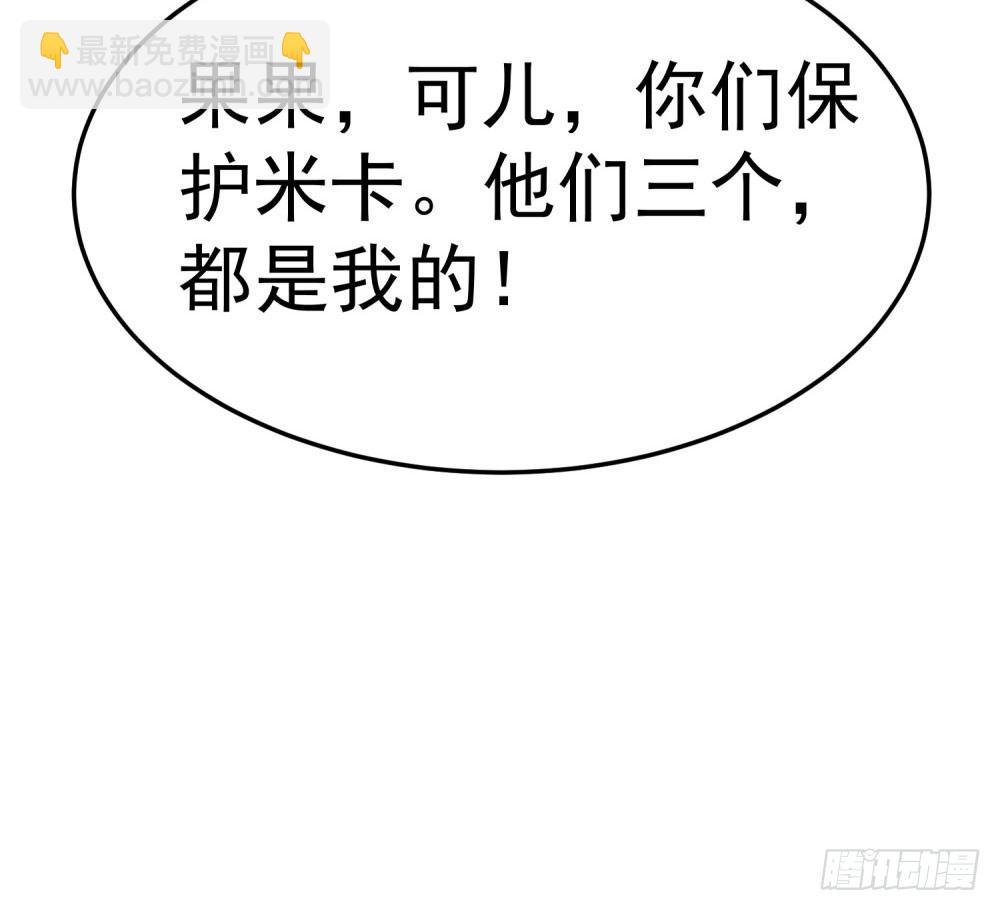 第18话 神王变-第19话