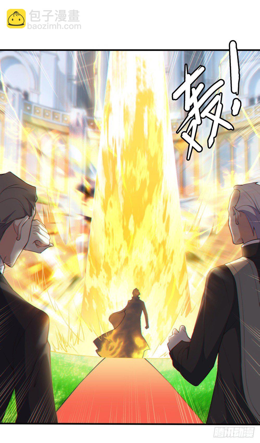 第2话 抢新娘-第3话