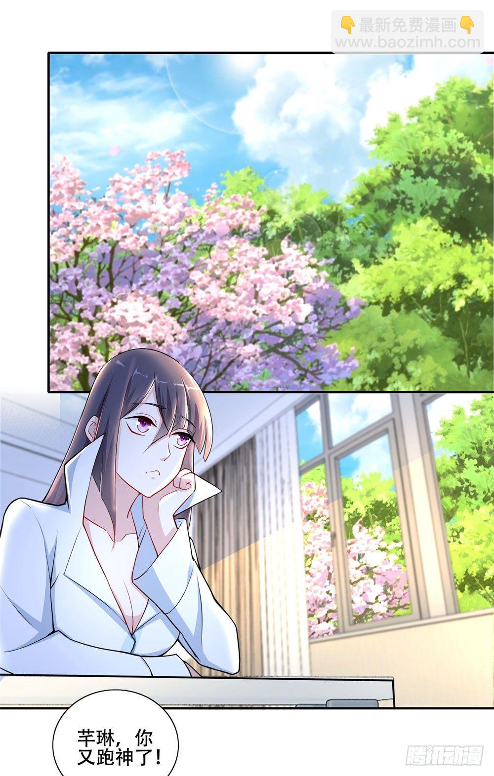 第24话 蓝倾-第25话