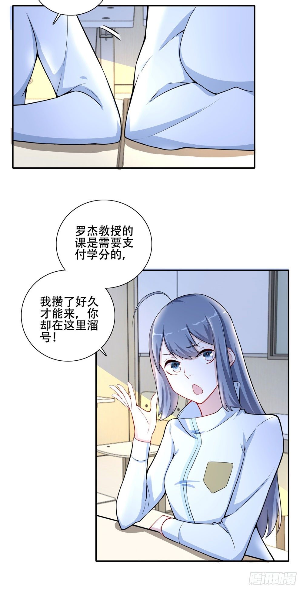 第24话 蓝倾-第25话