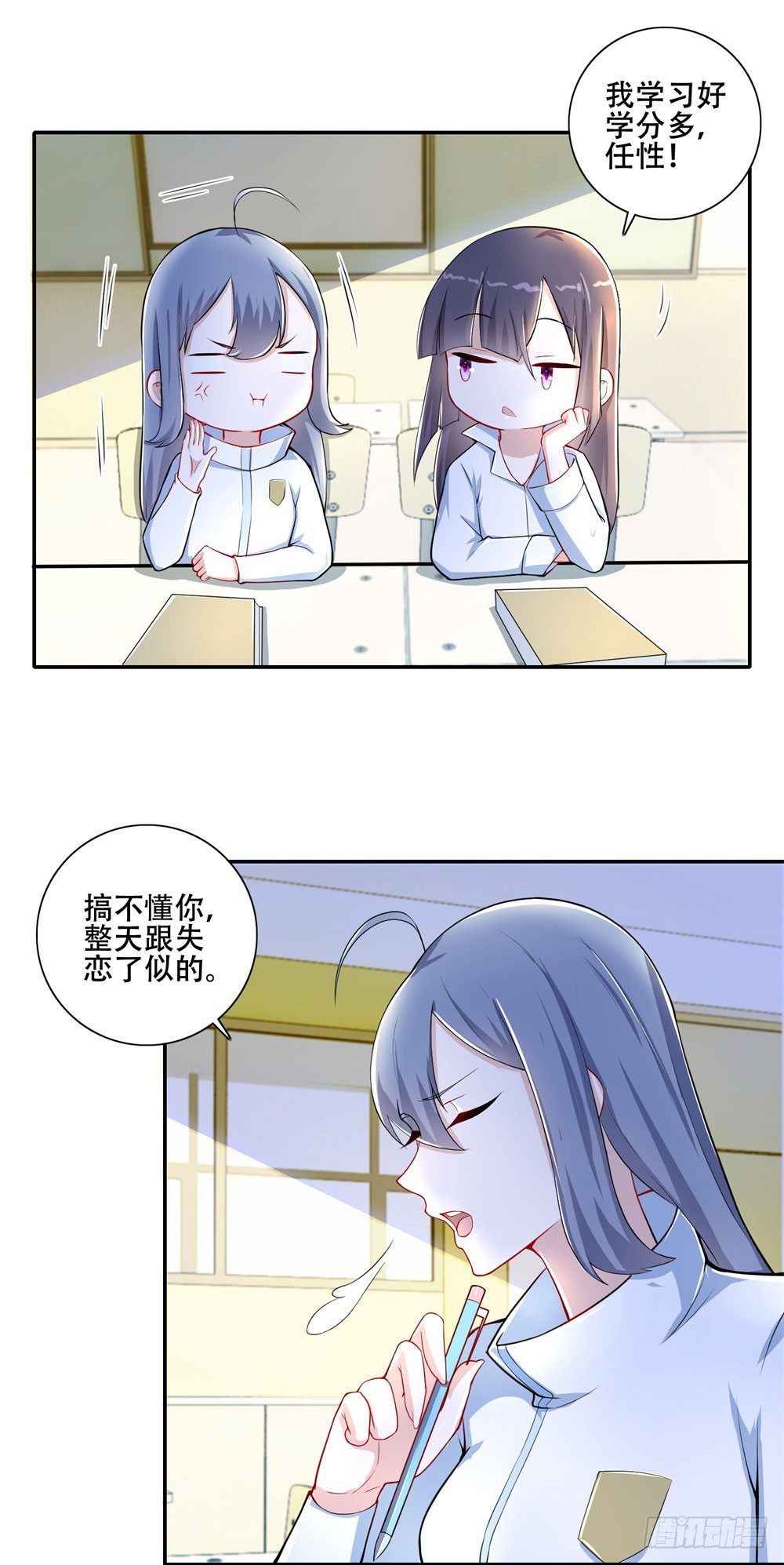 第24话 蓝倾-第25话