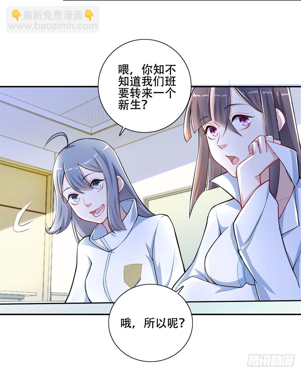 第24话 蓝倾-第25话