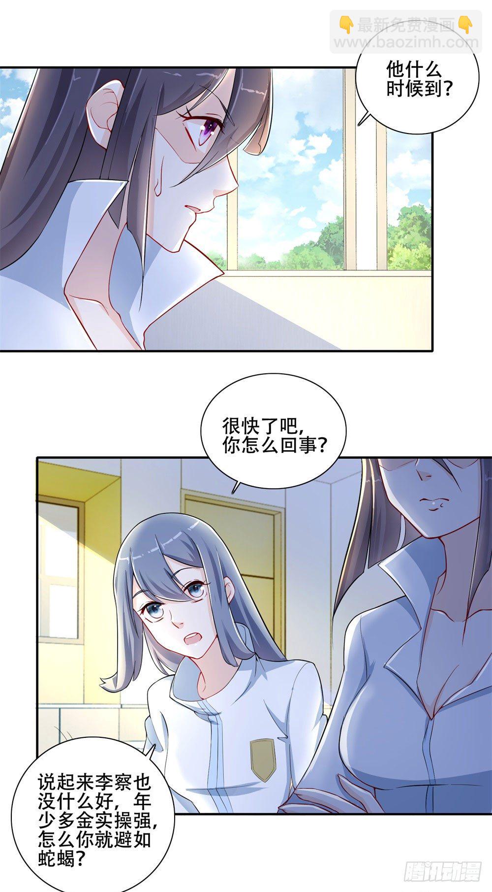 第24话 蓝倾-第25话