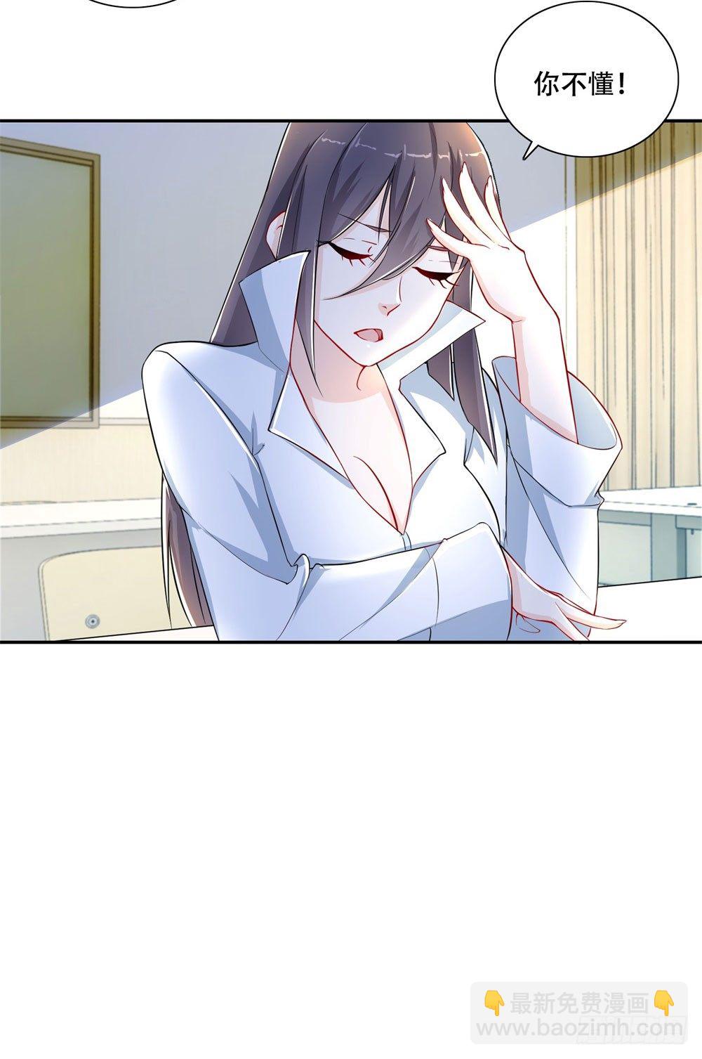 第24话 蓝倾-第25话