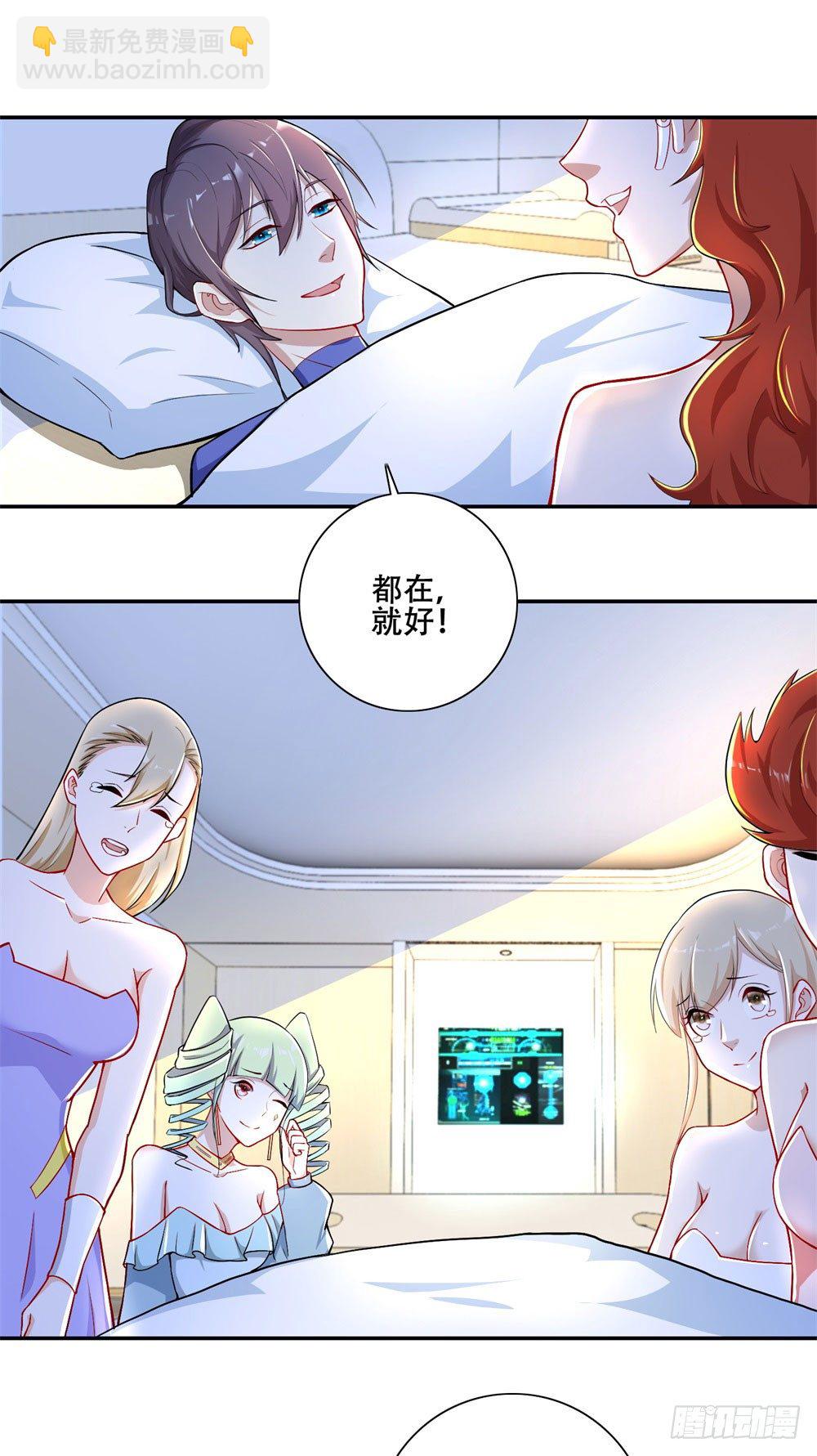 第24话 蓝倾-第25话