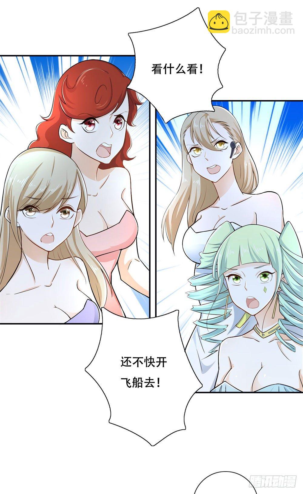 第24话 蓝倾-第25话