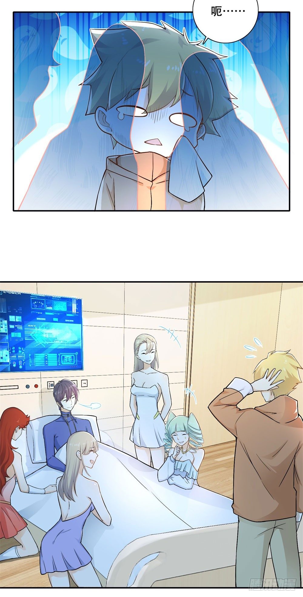 第24话 蓝倾-第25话