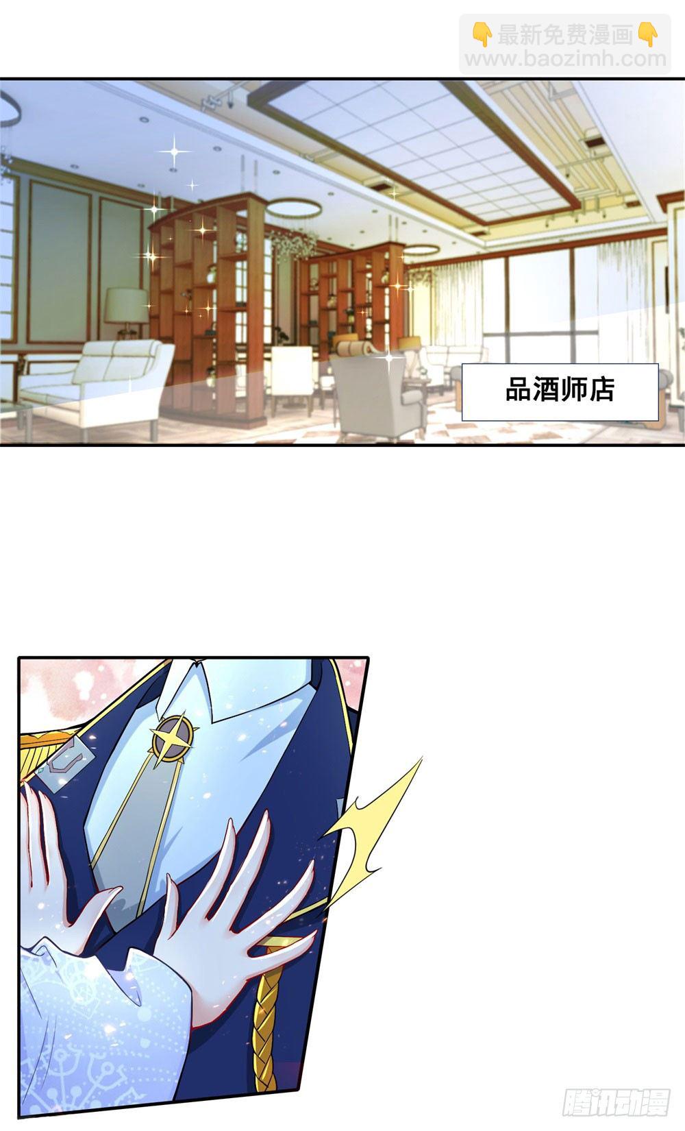 第26话 因为我是你哥-第27话