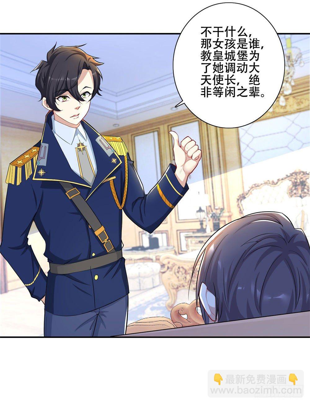 第26话 因为我是你哥-第27话