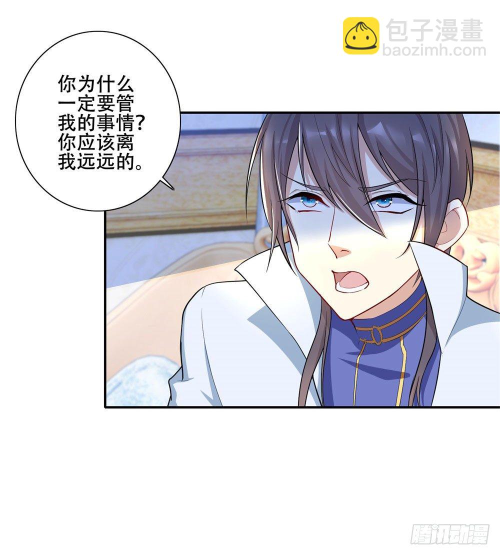 第26话 因为我是你哥-第27话