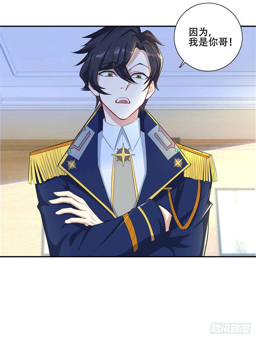 第26话 因为我是你哥-第27话