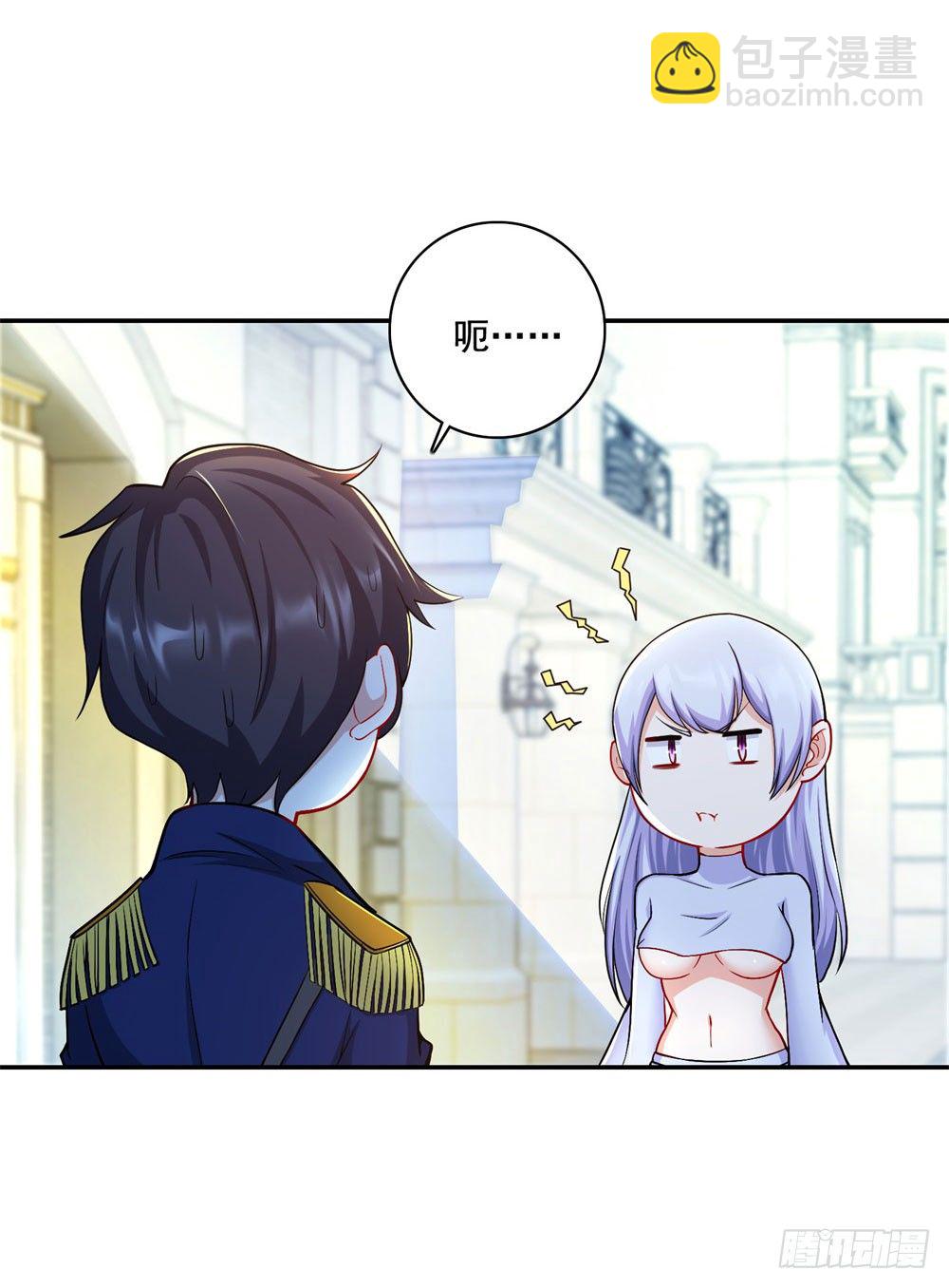 第28话 销假-第29话