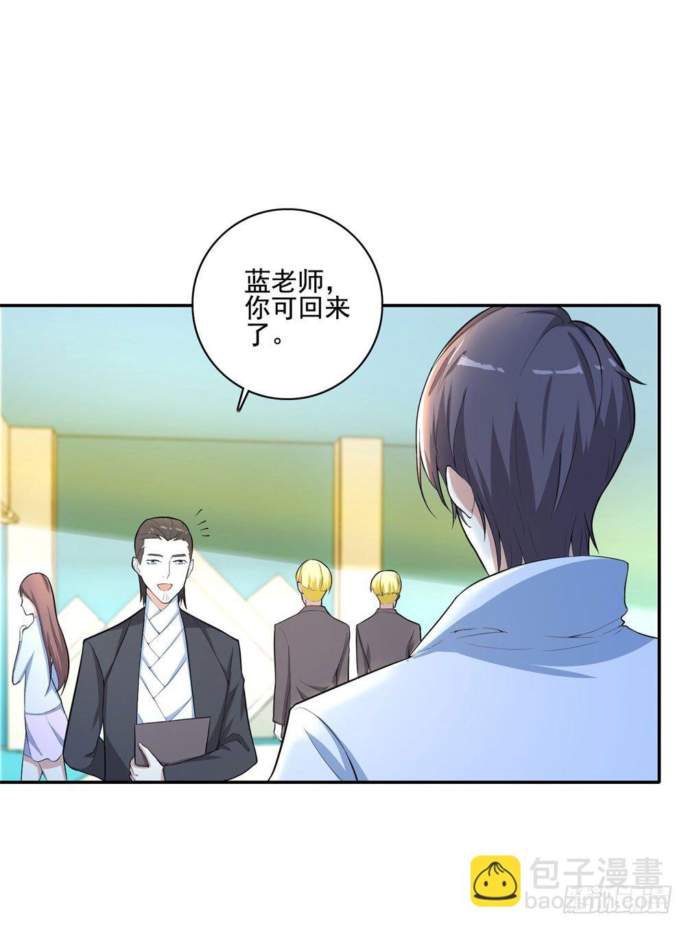 第28话 销假-第29话