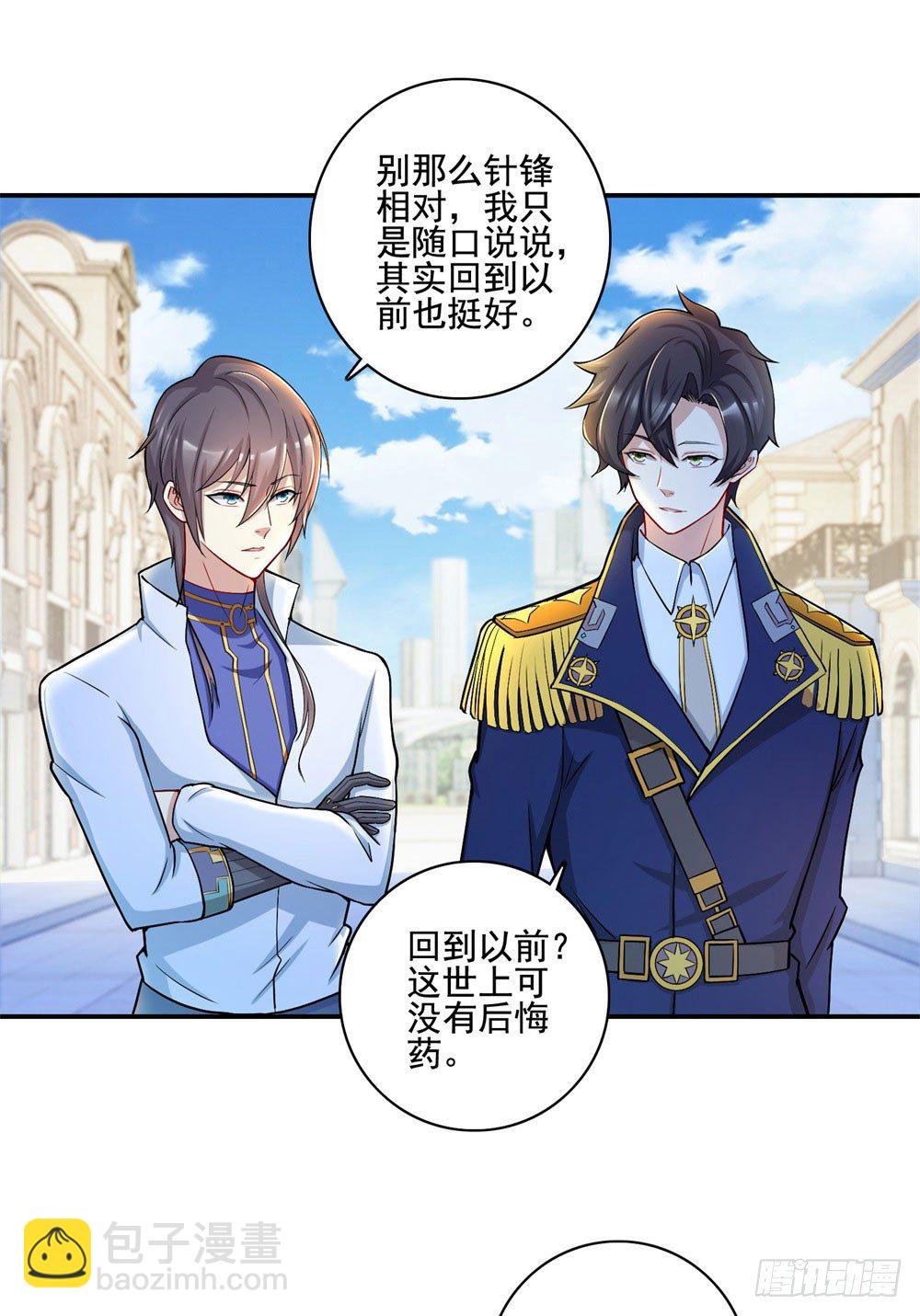 第28话 销假-第29话