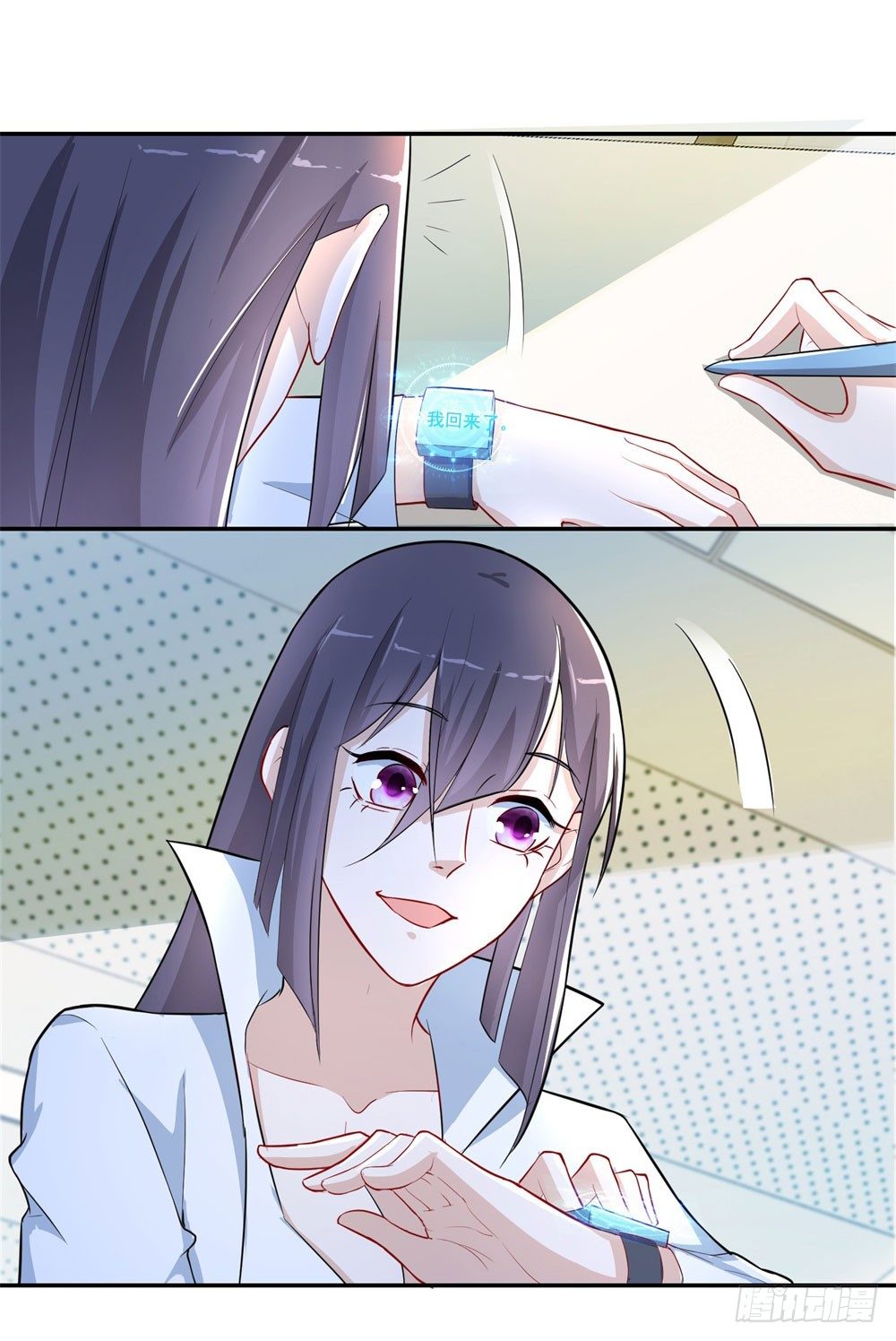 第28话 销假-第29话