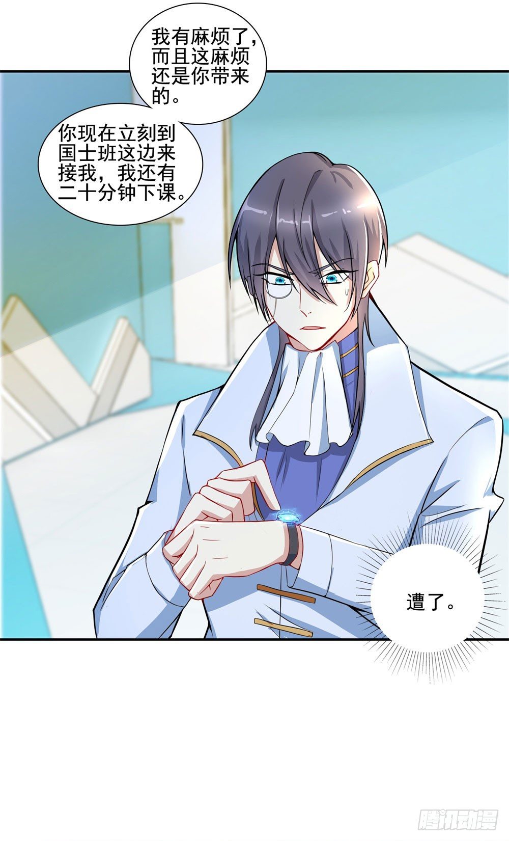 第28话 销假-第29话