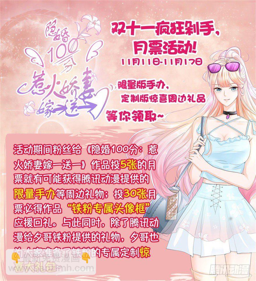 第28话 销假-第29话