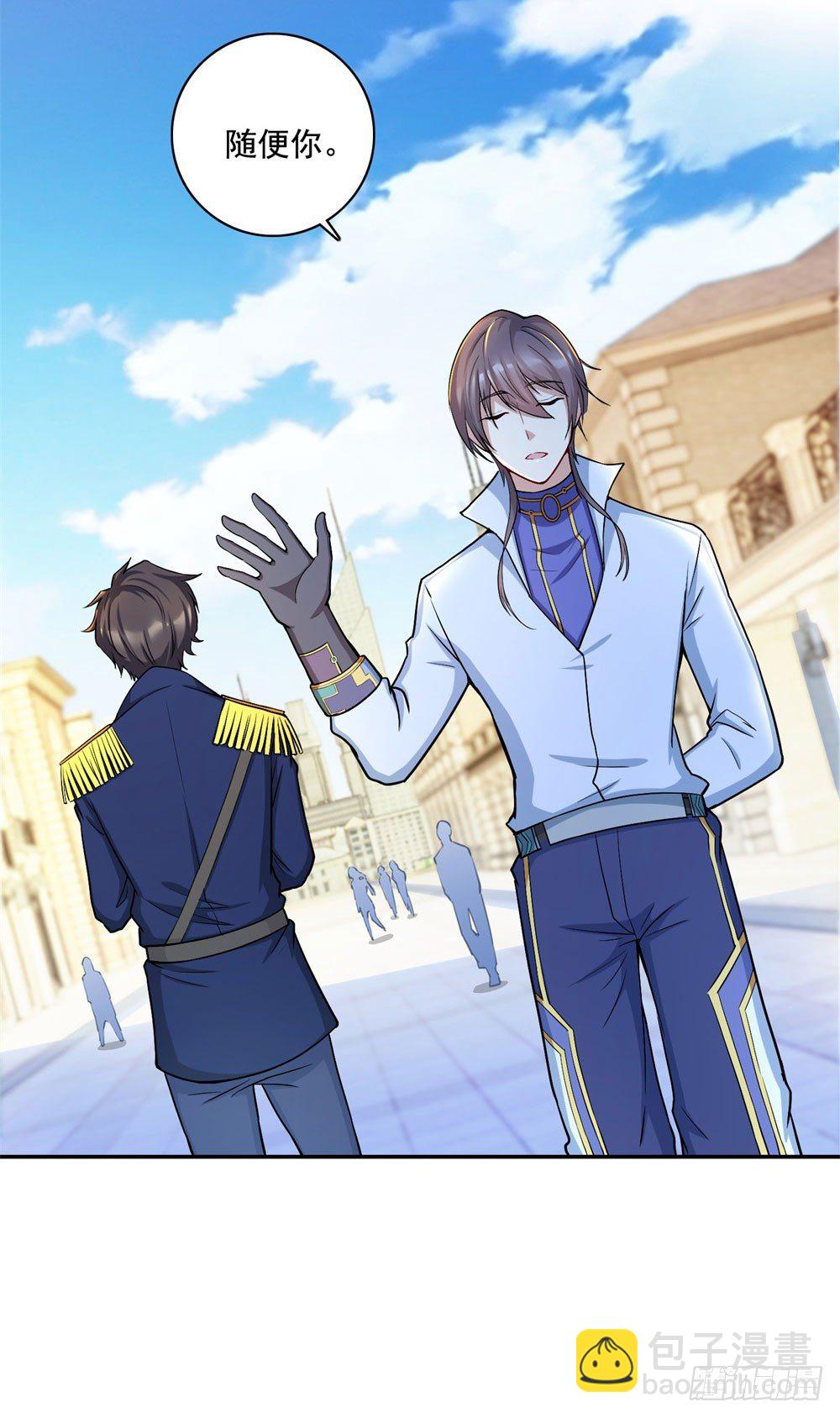 第28话 销假-第29话