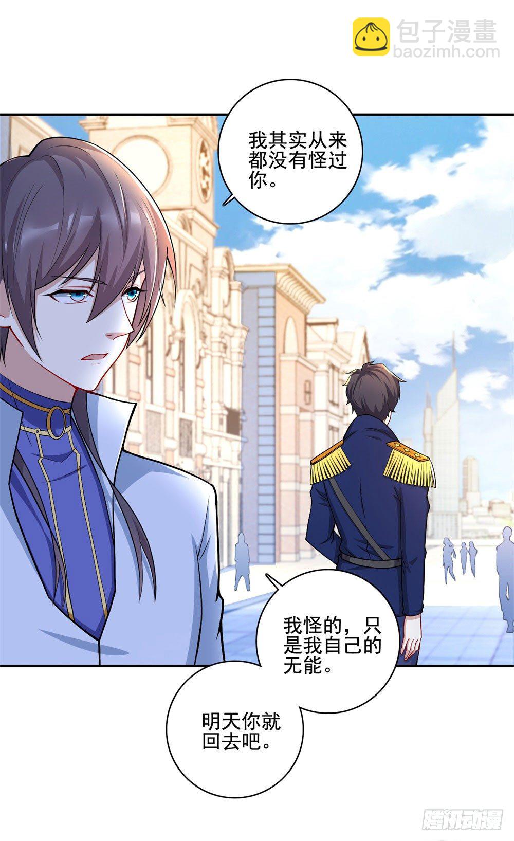 第28话 销假-第29话