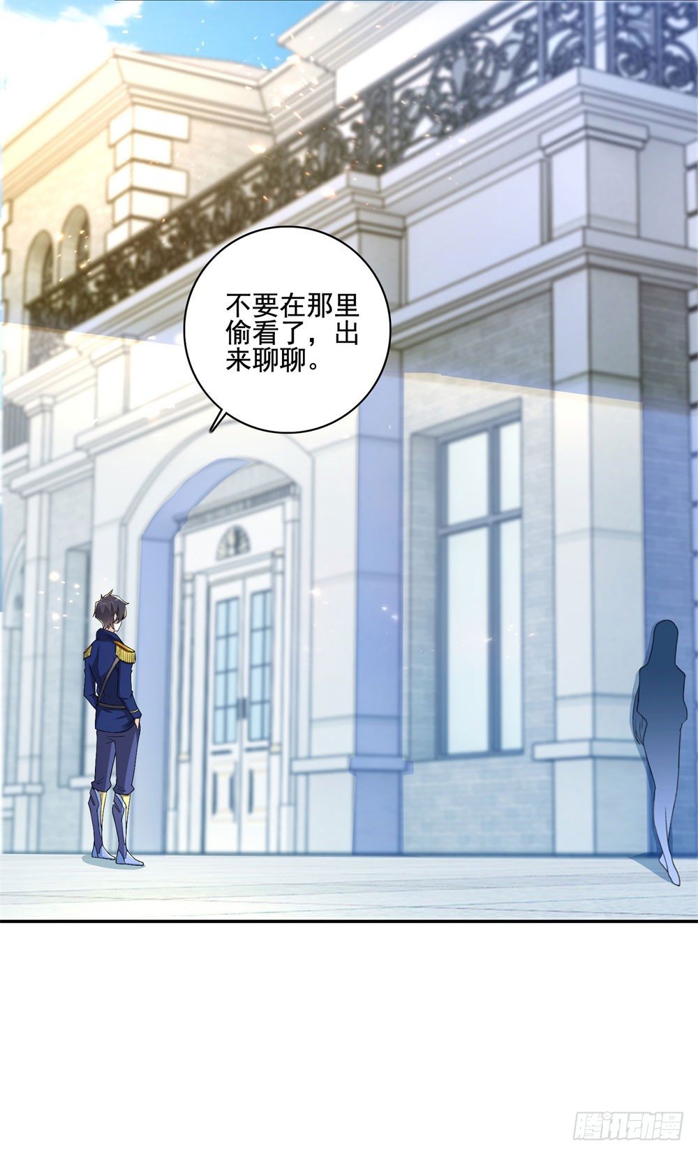 第28话 销假-第29话