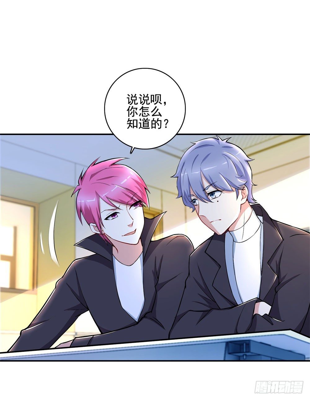 第30话 口是心非-第31话