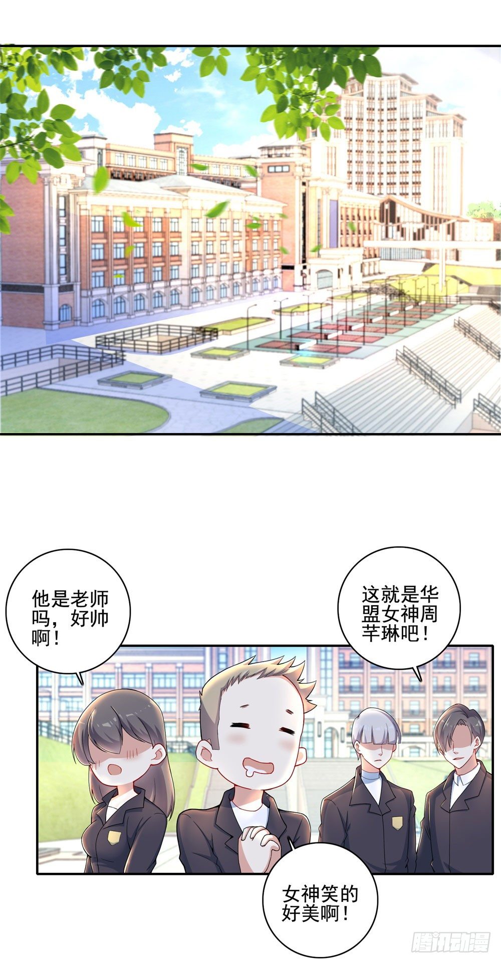 第30话 口是心非-第31话