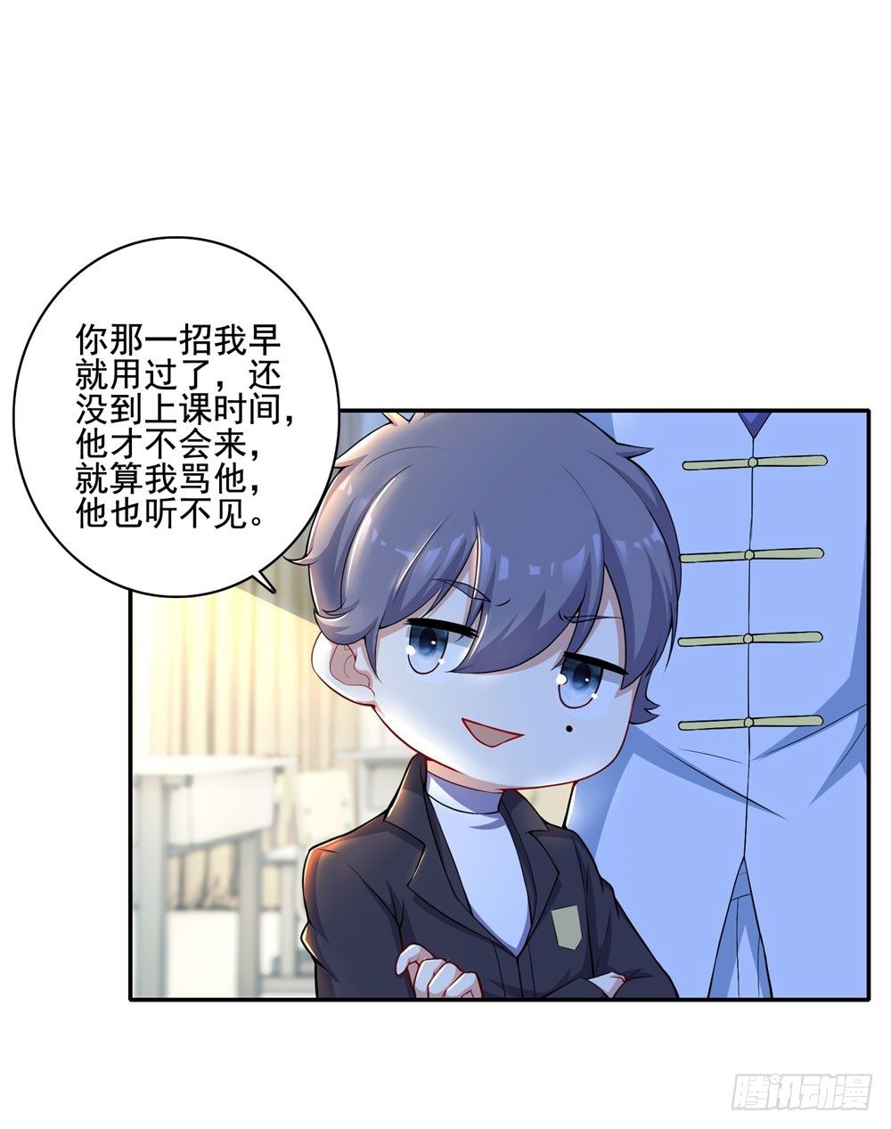 第30话 口是心非-第31话