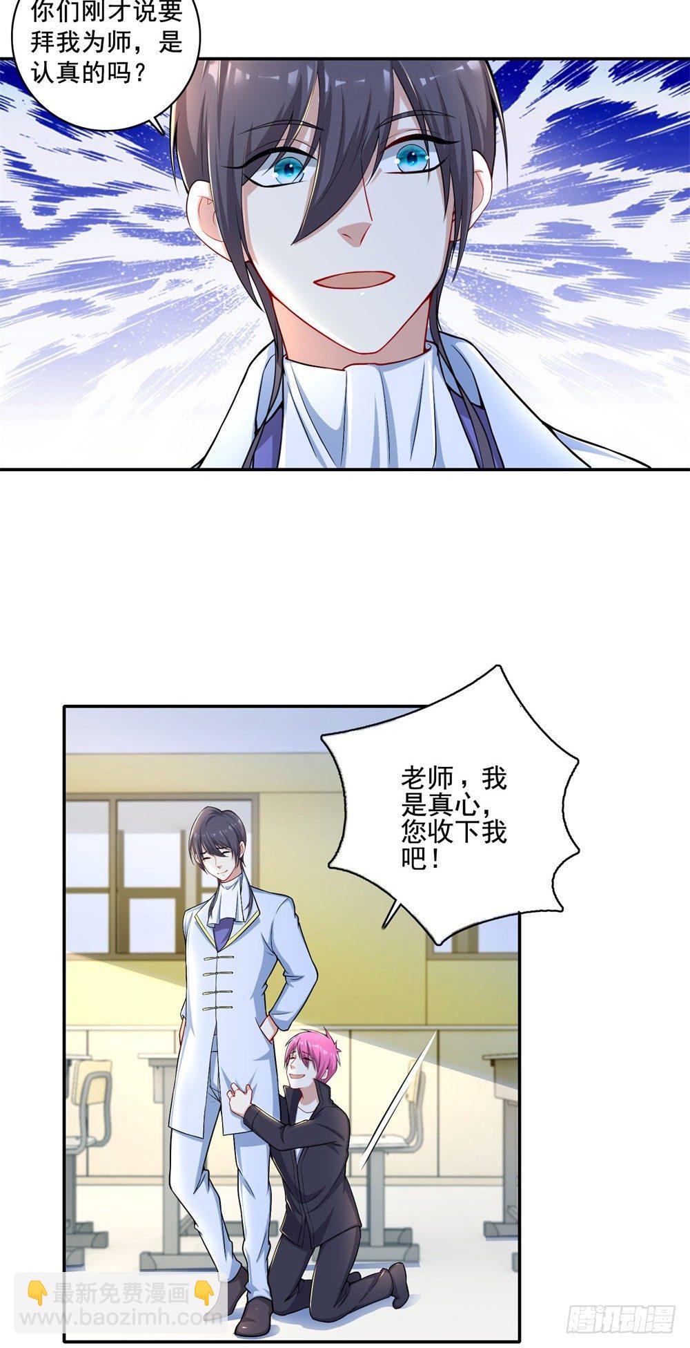 第30话 口是心非-第31话