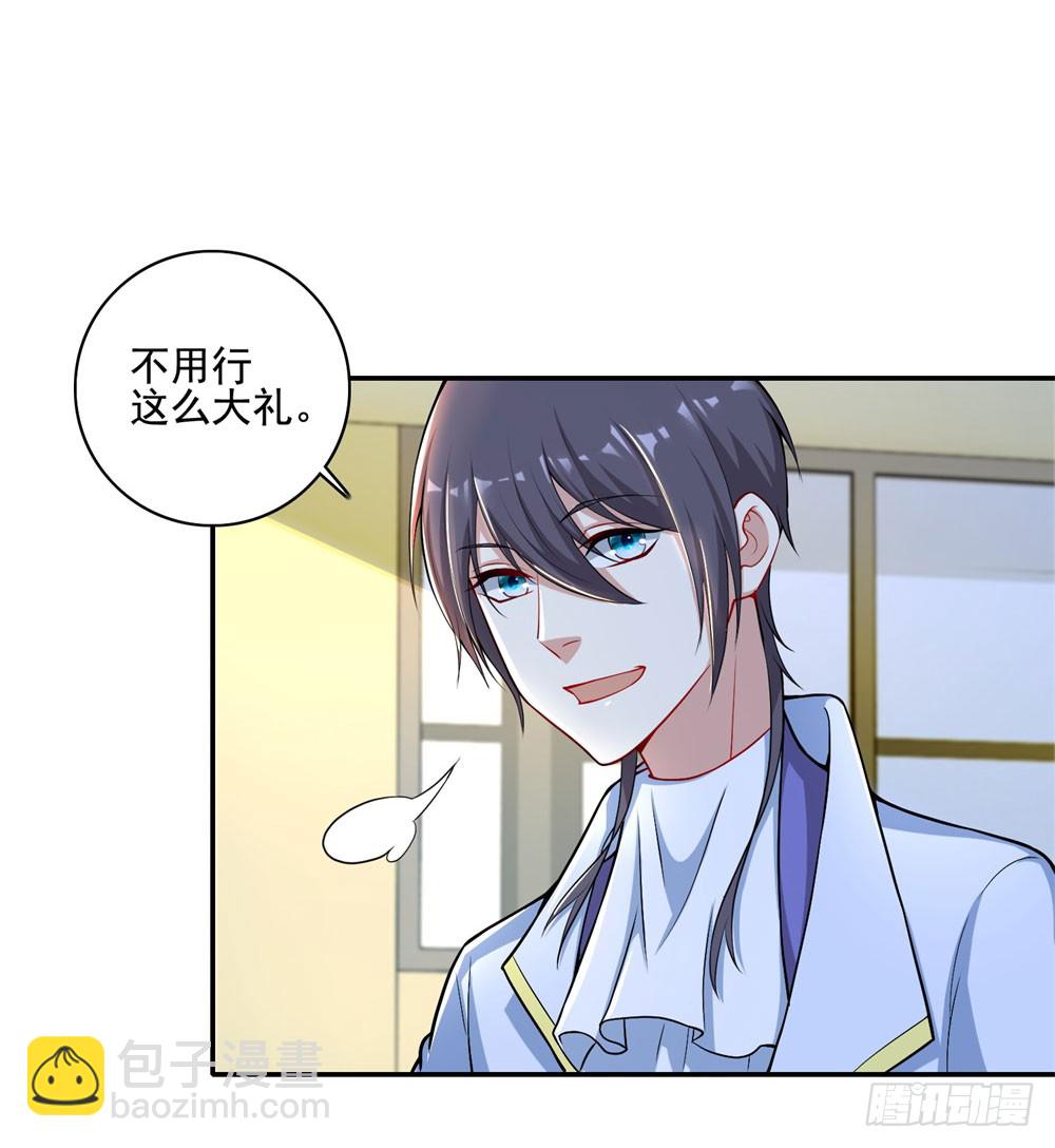 第30话 口是心非-第31话