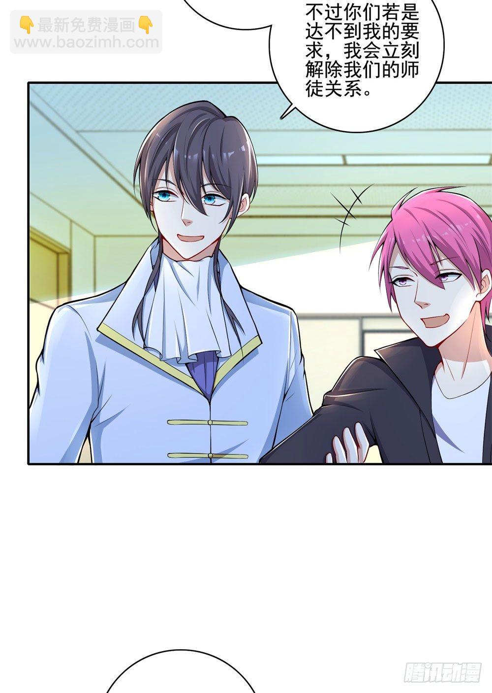 第30话 口是心非-第31话