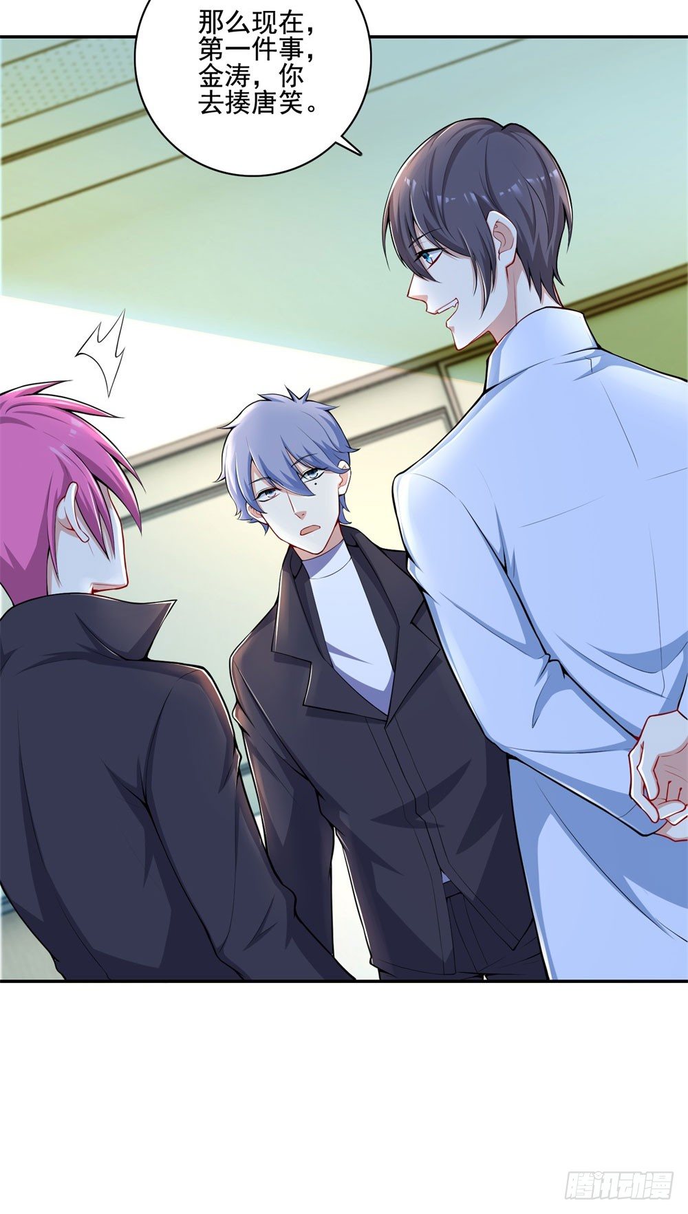 第30话 口是心非-第31话