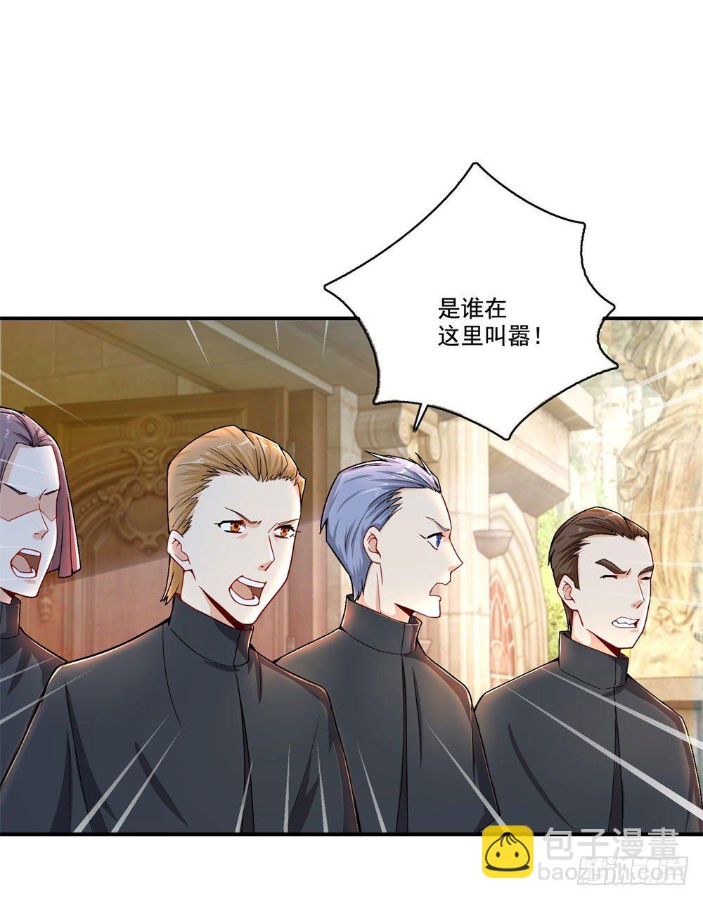 第32话 教皇-第33话