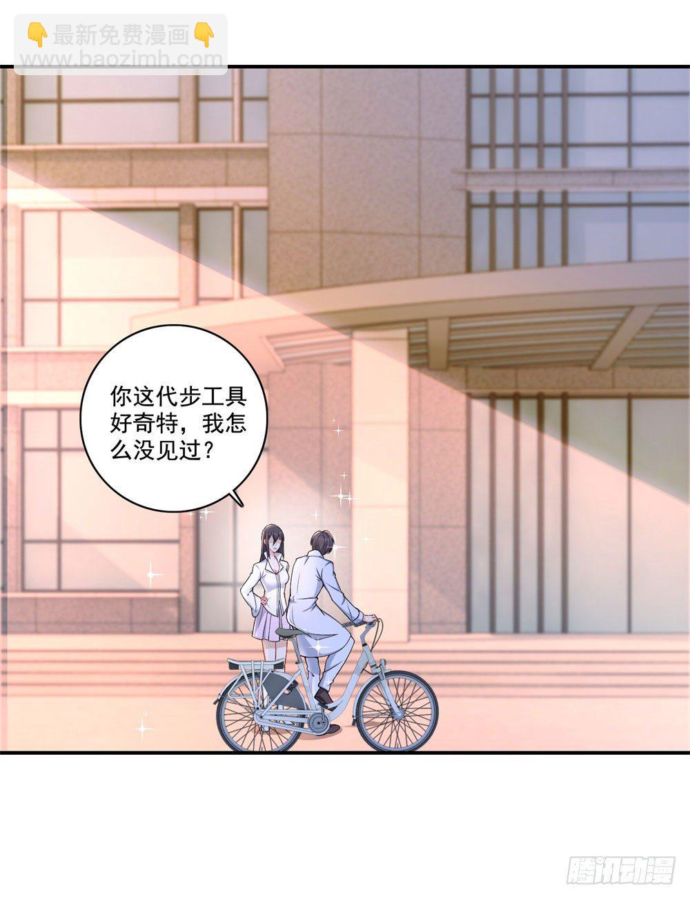 第32话 教皇-第33话