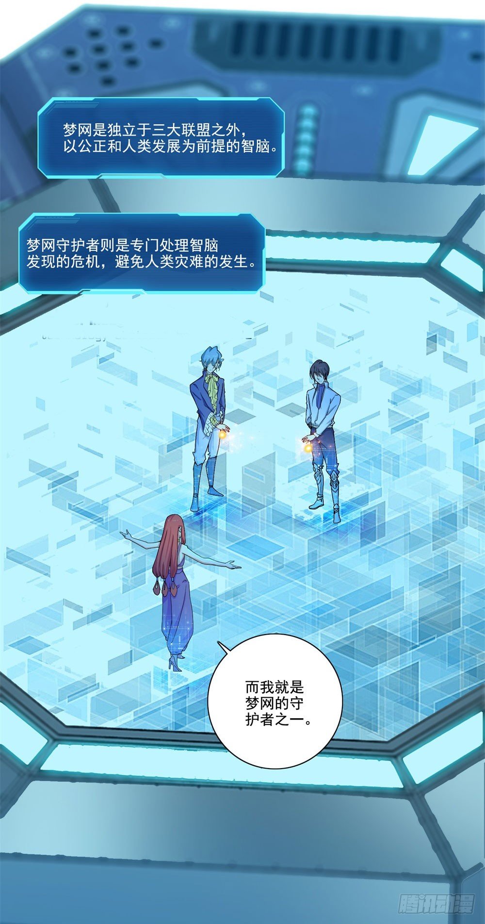 第34话 神团战邀约-第35话