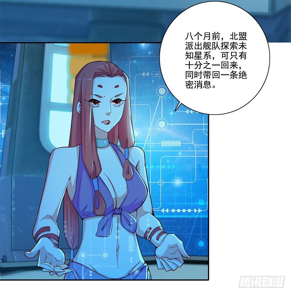 第34话 神团战邀约-第35话