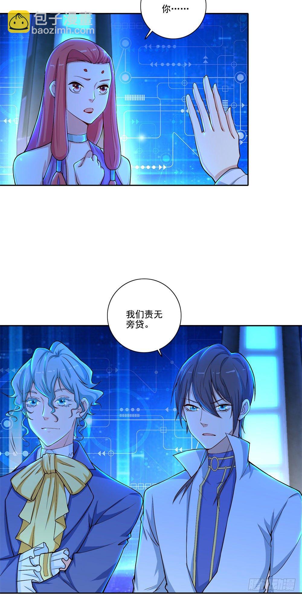 第34话 神团战邀约-第35话