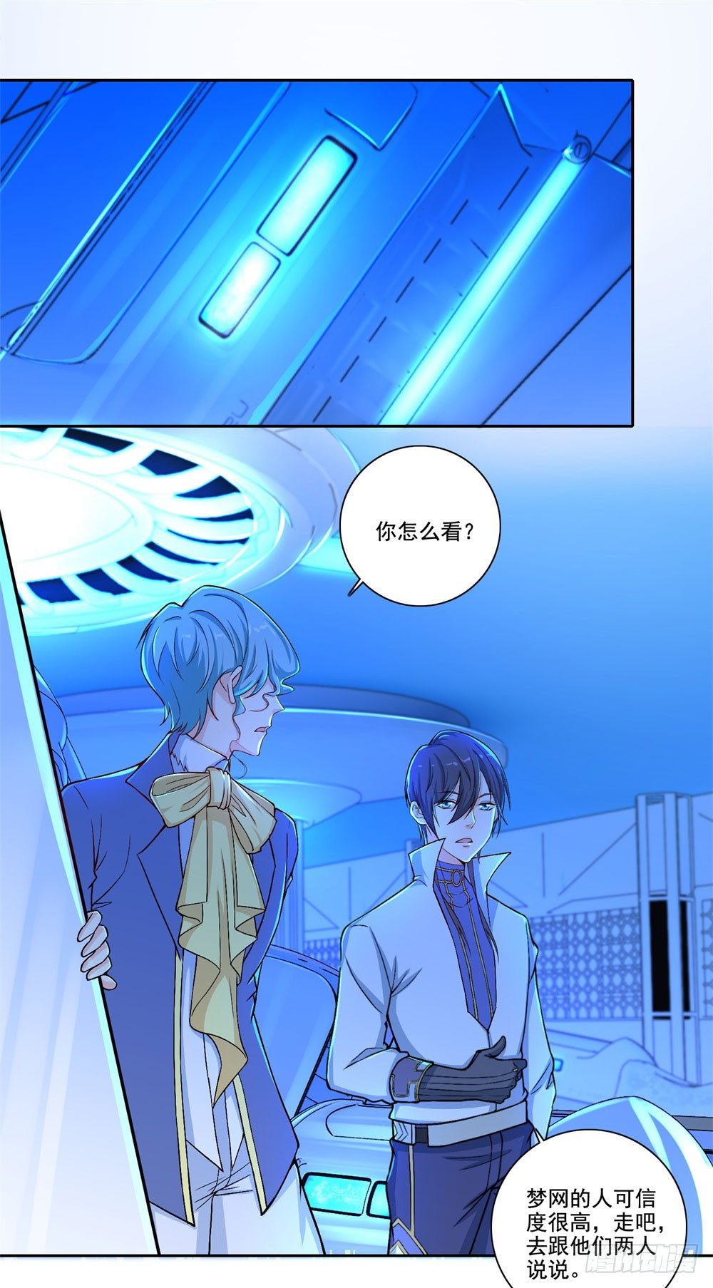 第34话 神团战邀约-第35话