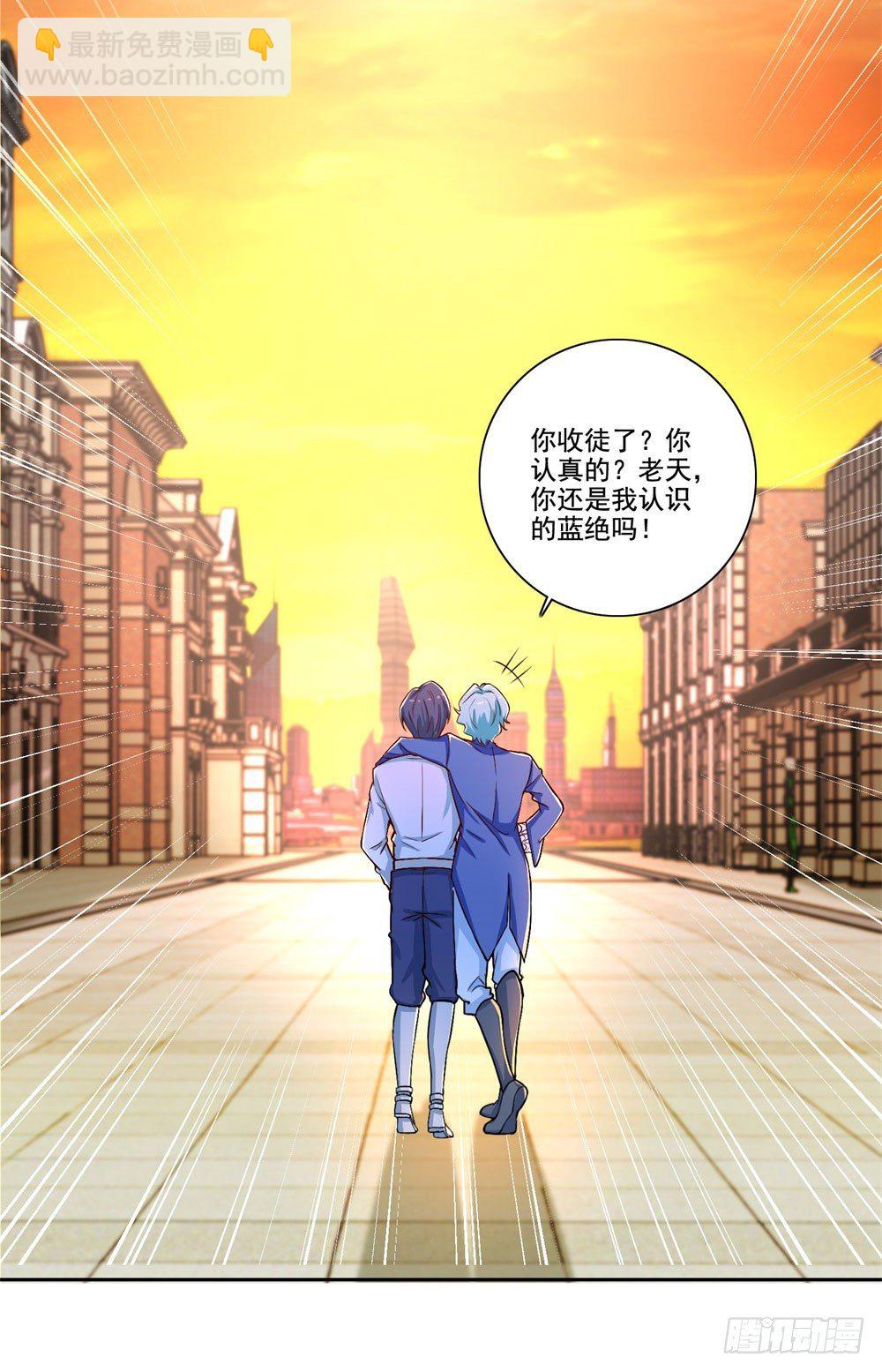 第34话 神团战邀约-第35话