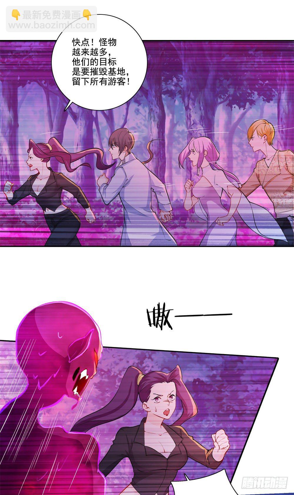 第36话 军人天职-第37话