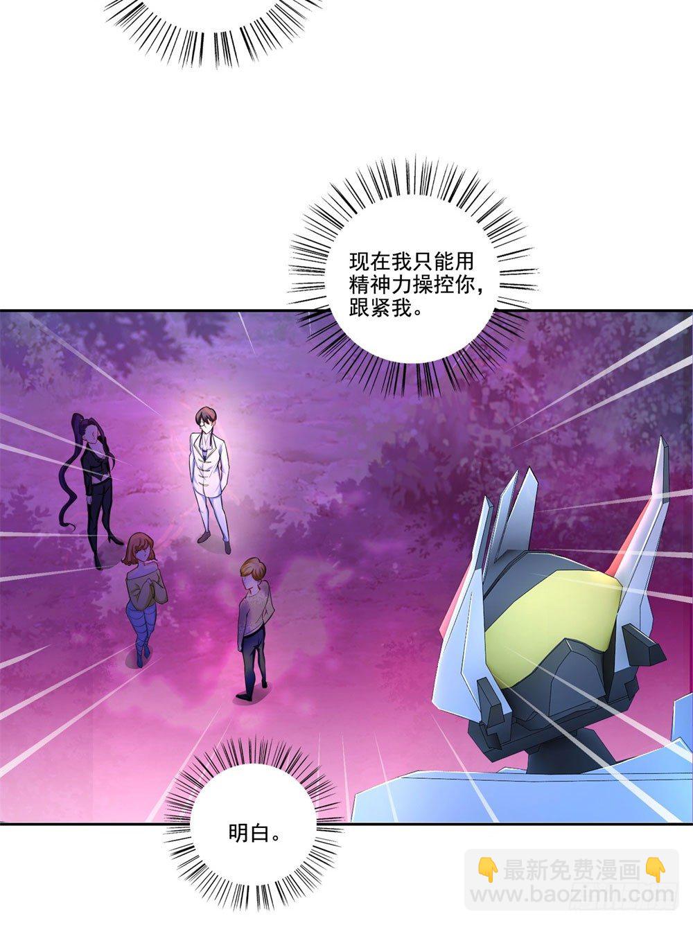 第36话 军人天职-第37话