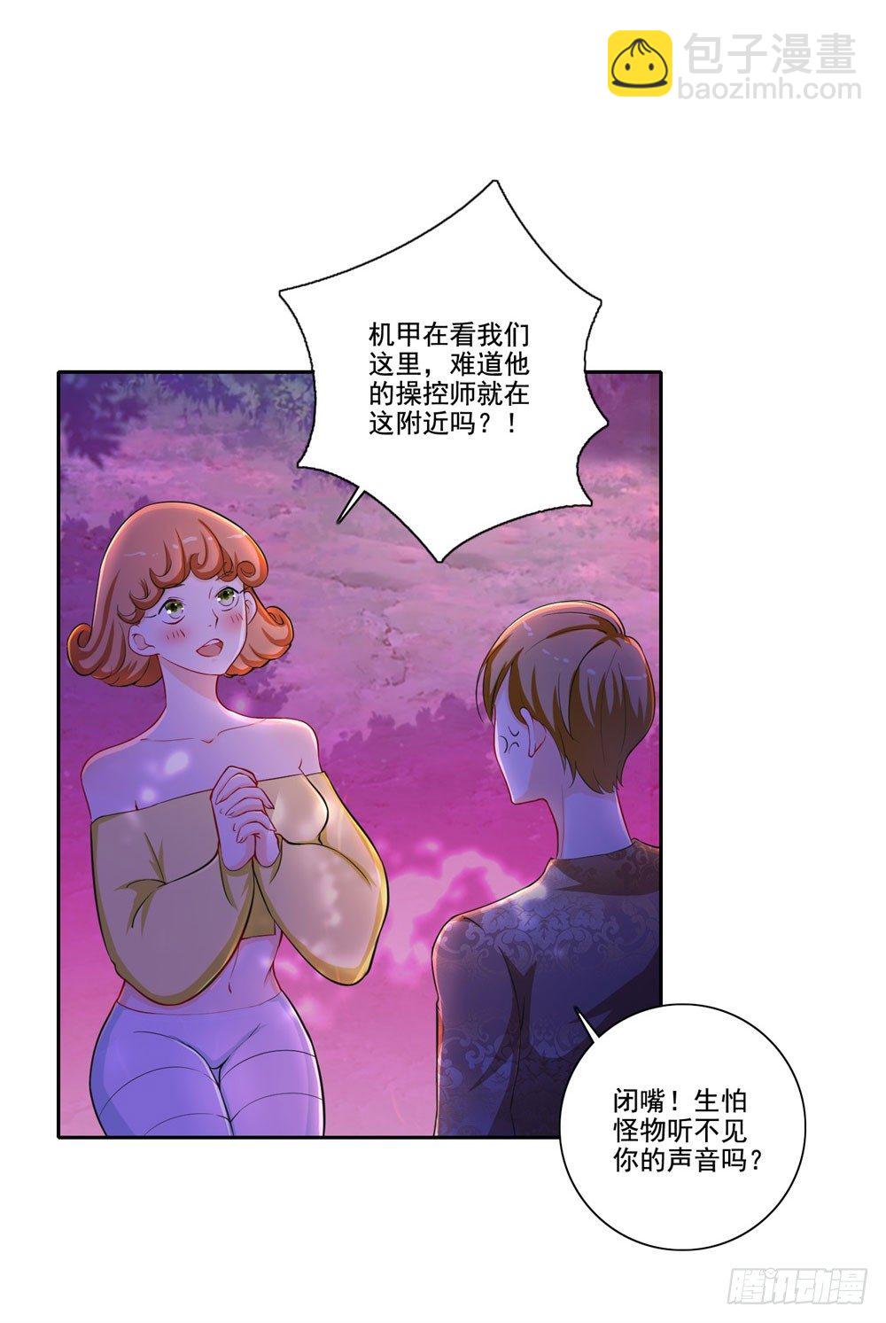 第36话 军人天职-第37话