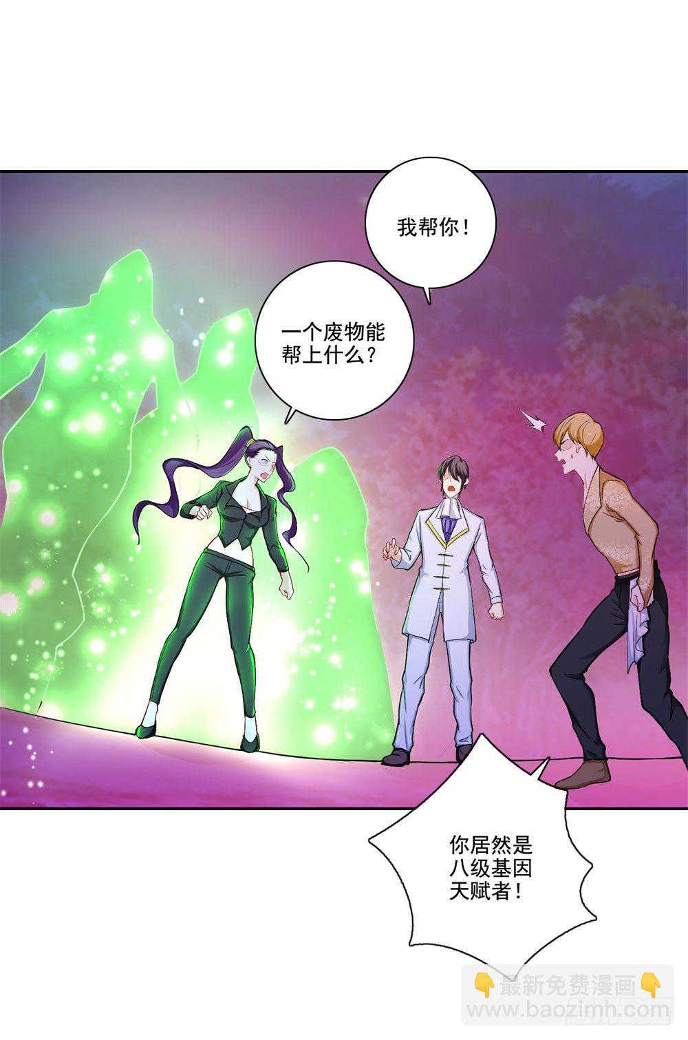 第36话 军人天职-第37话