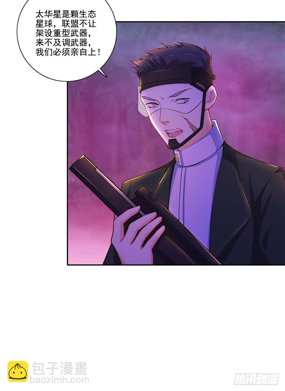 第36话 军人天职-第37话